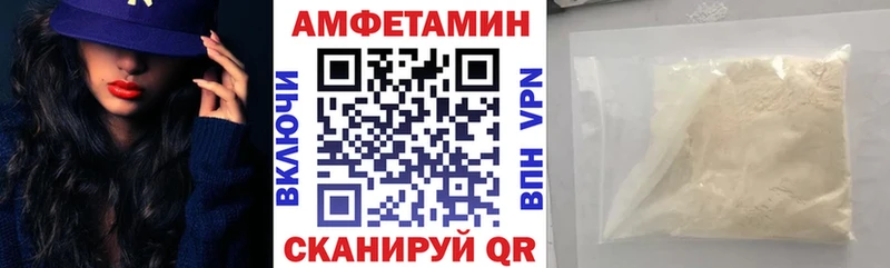 АМФЕТАМИН Розовый Калуга