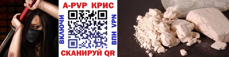 Alpha PVP VHQ Калуга