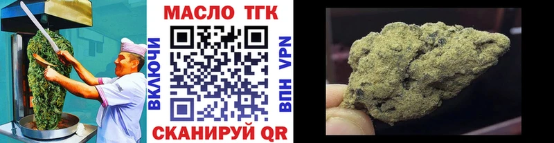 Печенье с ТГК марихуана  Калуга 