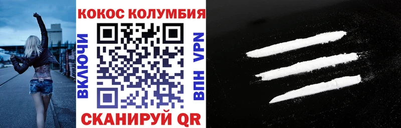 Кокаин 99%  Калуга 