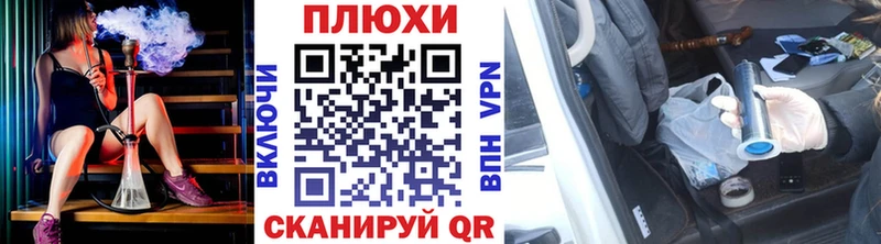 ГАШИШ индика сатива где продают наркотики Калуга