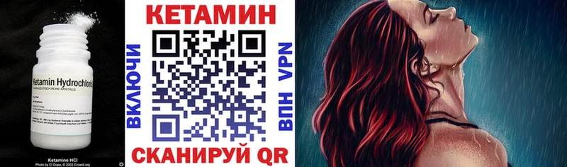 Кетамин ketamine  где продают наркотики  мориарти какой сайт  Калуга 