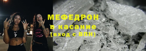 2c-b Богородицк