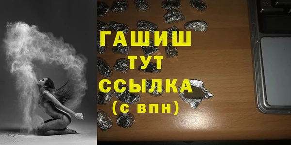 2c-b Богородицк