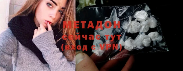 гашишное масло Богданович