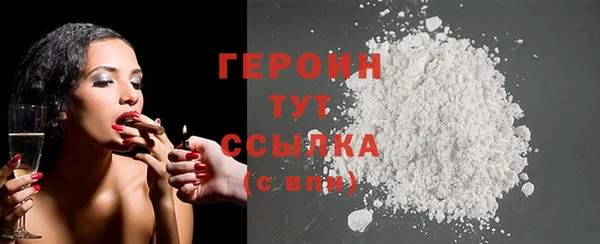 2c-b Богородицк