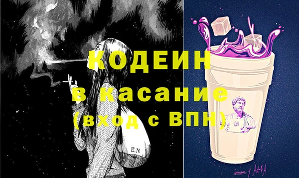 гашишное масло Богданович