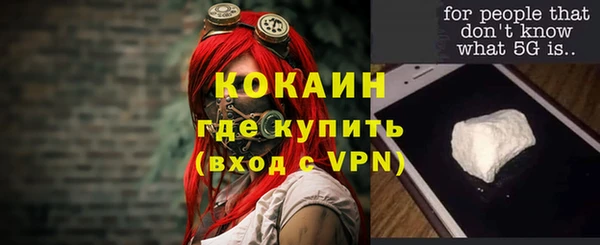 гашишное масло Богданович
