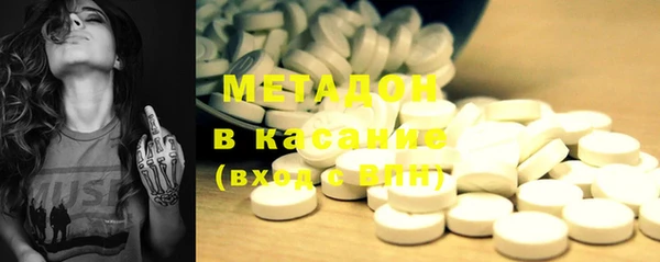 2c-b Богородицк
