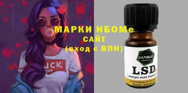 гашишное масло Богданович
