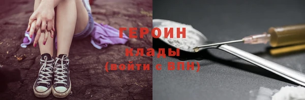 2c-b Богородицк