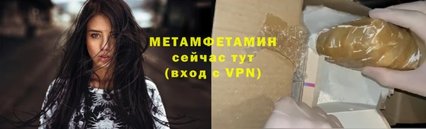 а пвп мука Бронницы