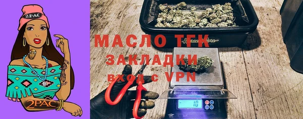 2c-b Богородицк