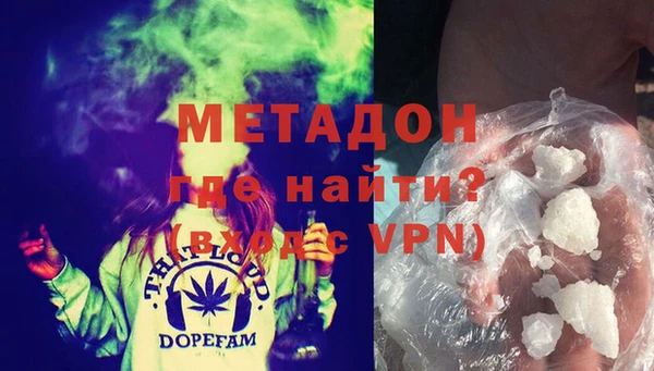 гашишное масло Богданович