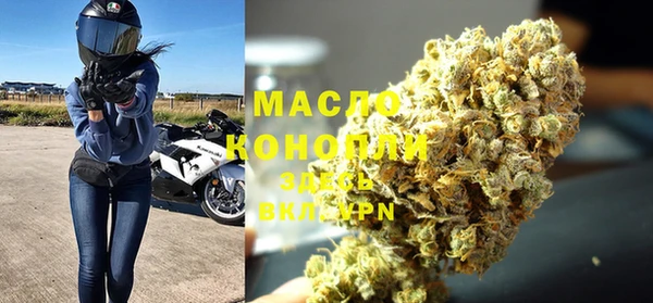 гашишное масло Богданович