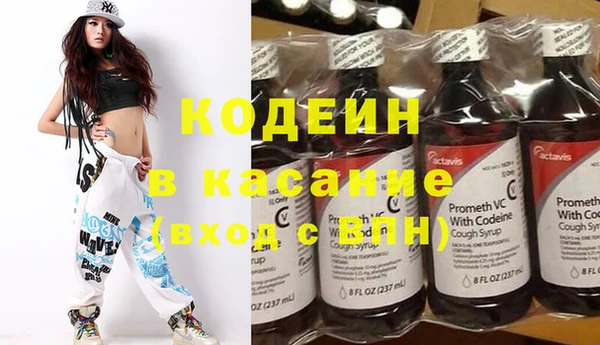 гашишное масло Богданович