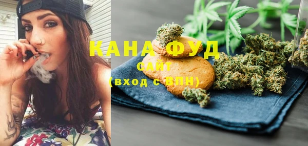 гашишное масло Богданович