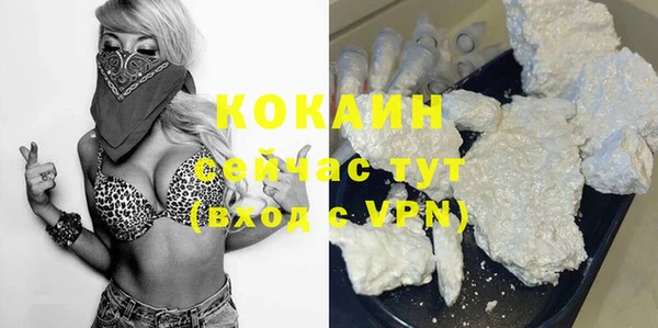 каннабис Бородино