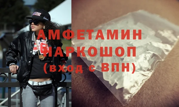 каннабис Бородино