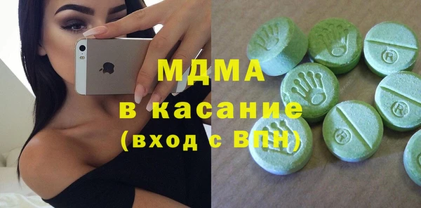 2c-b Богородицк