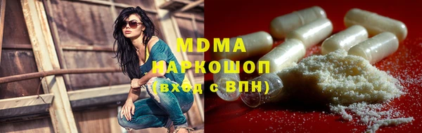 2c-b Богородицк