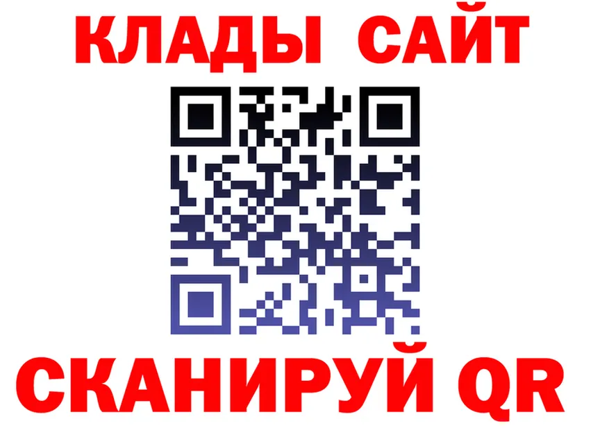 КЕТАМИН ketamine как войти площадка blacksprut Калуга
