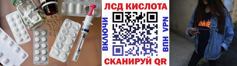 LSD-25 экстази кислота  Калуга 