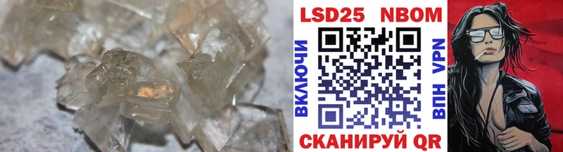 Лсд 25 экстази ecstasy Калуга