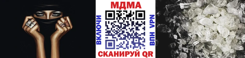 МДМА Molly  что такое   Калуга 