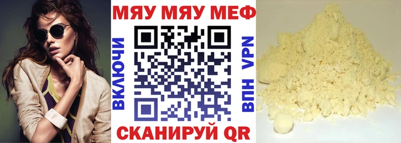 блэк спрут сайт  Калуга  Мефедрон mephedrone 
