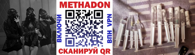блэк спрут tor закладки Калуга МЕТАДОН VHQ