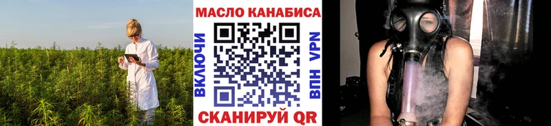 ТГК вейп с тгк  где найти   Калуга 
